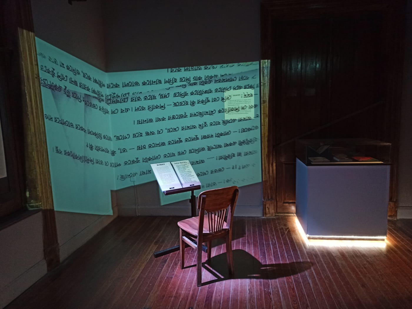 Sala proyección manuscritos